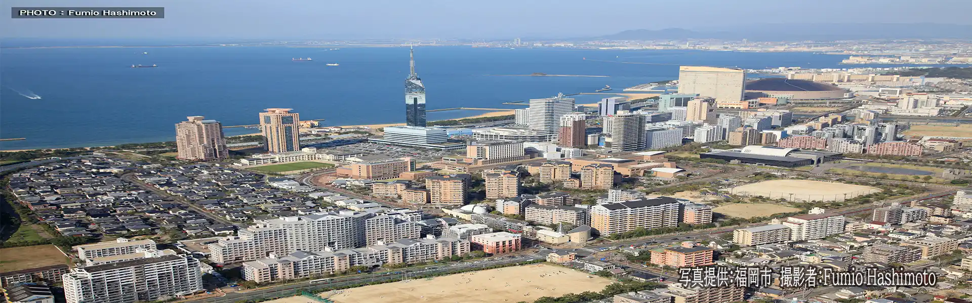 会社設立・法人登記の相談。福岡の企業や起業家をサポートするプロフェッショナルな司法書士業務。