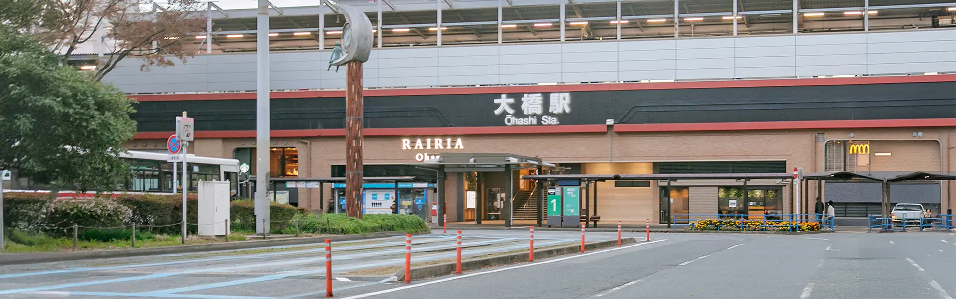 西鉄大橋駅前の風景。福岡市南区大橋で相続登記や遺言の相談を承る司法書士事務所。